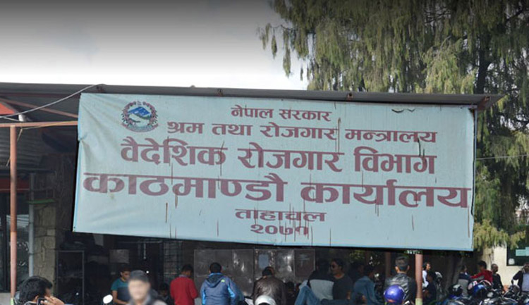 इजरायलले हजार नेपाली श्रमिक लैजाने, विज्ञापन खुलाउने तयारी